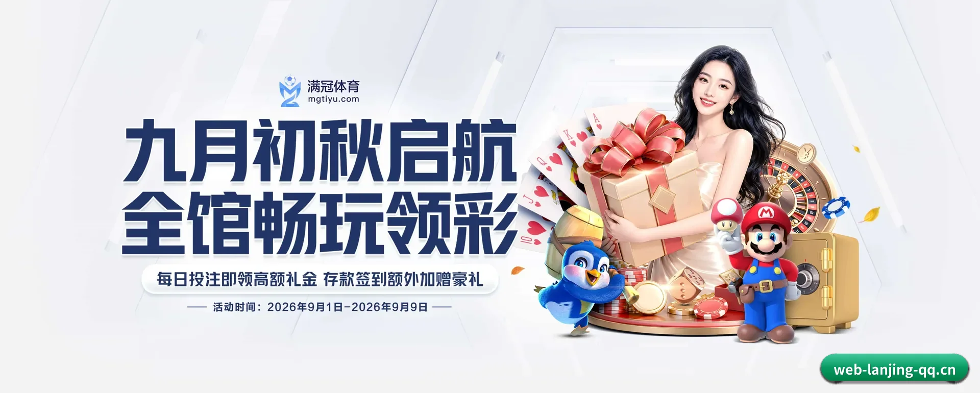 蓝鲸体育官网平台 APP 深度功能