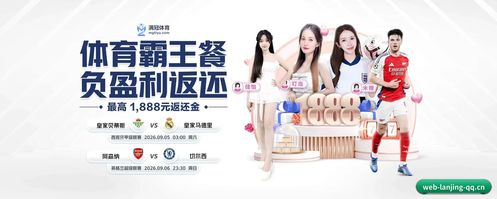 蓝鲸体育官网平台 APP
